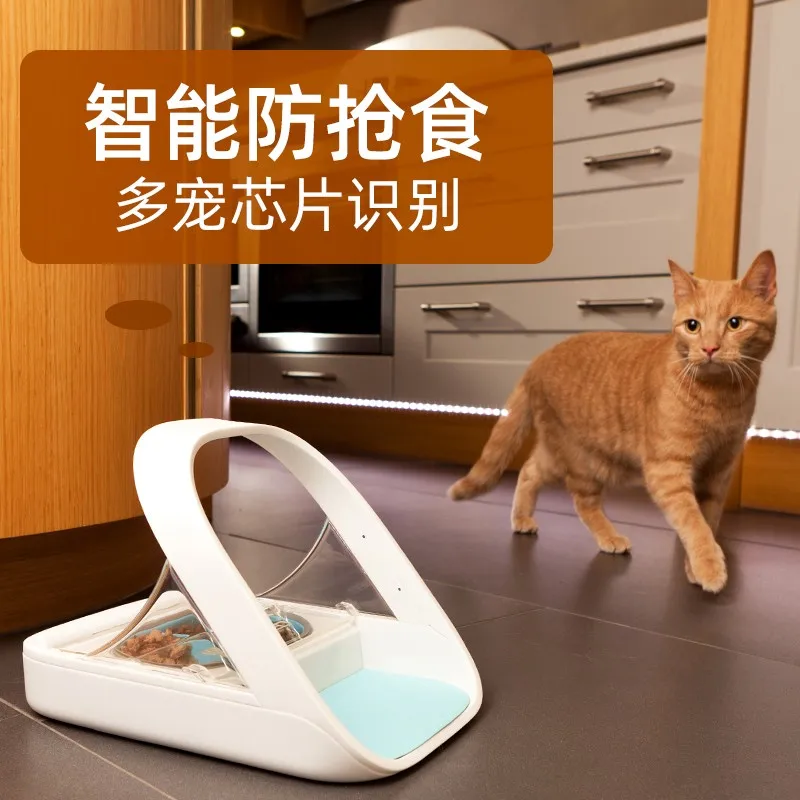 UK imported feeder cat cat bowl chip sensor switch cover wet food freshness dust odor prevention