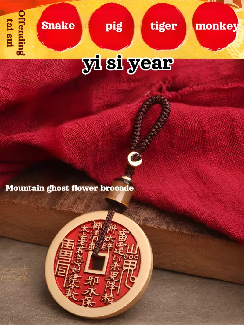 

Открытие киновари благословение кулон медная монета брелок горное ожерелье латунная древняя монета