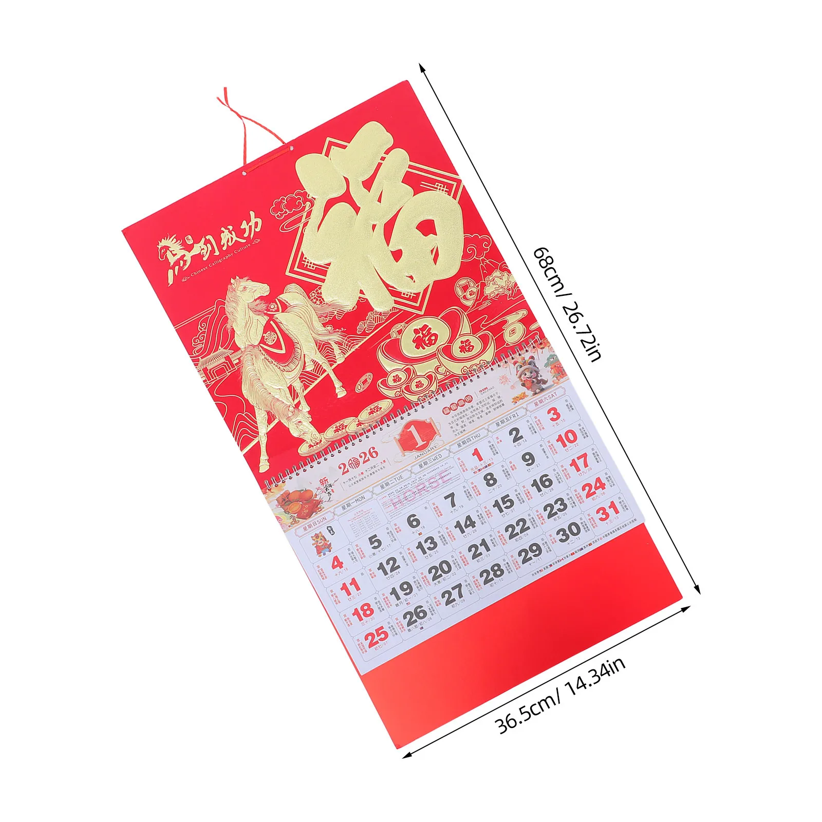 5 قطعة 5 قطع النمط الصيني التقويم 2026 السنة الجديدة عيد ميلاد تذكير جميع التقويمات المعلقة الجدول الشهري #2