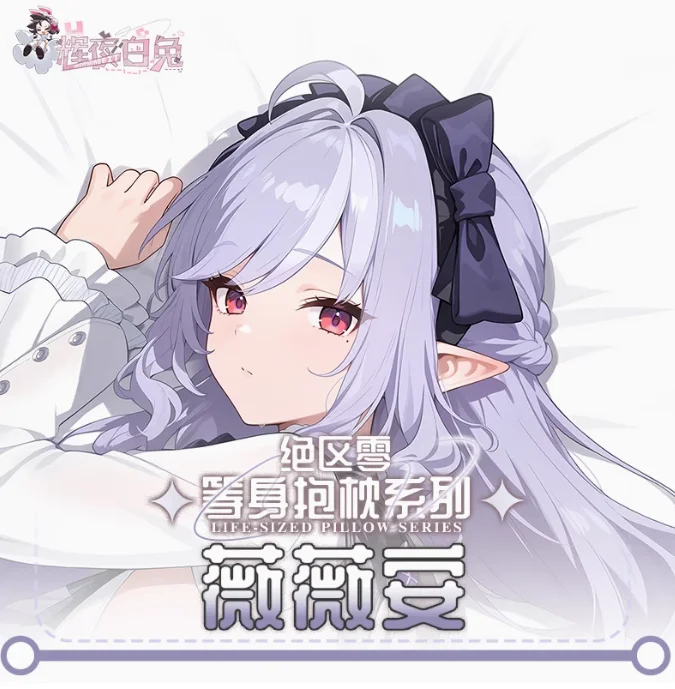 أنيمي Zenless منطقة صفر فيفيان مثير Dakimakura وسادة حالة العناق.. غطاء المخدة وسادة الفراش الهدايا HY