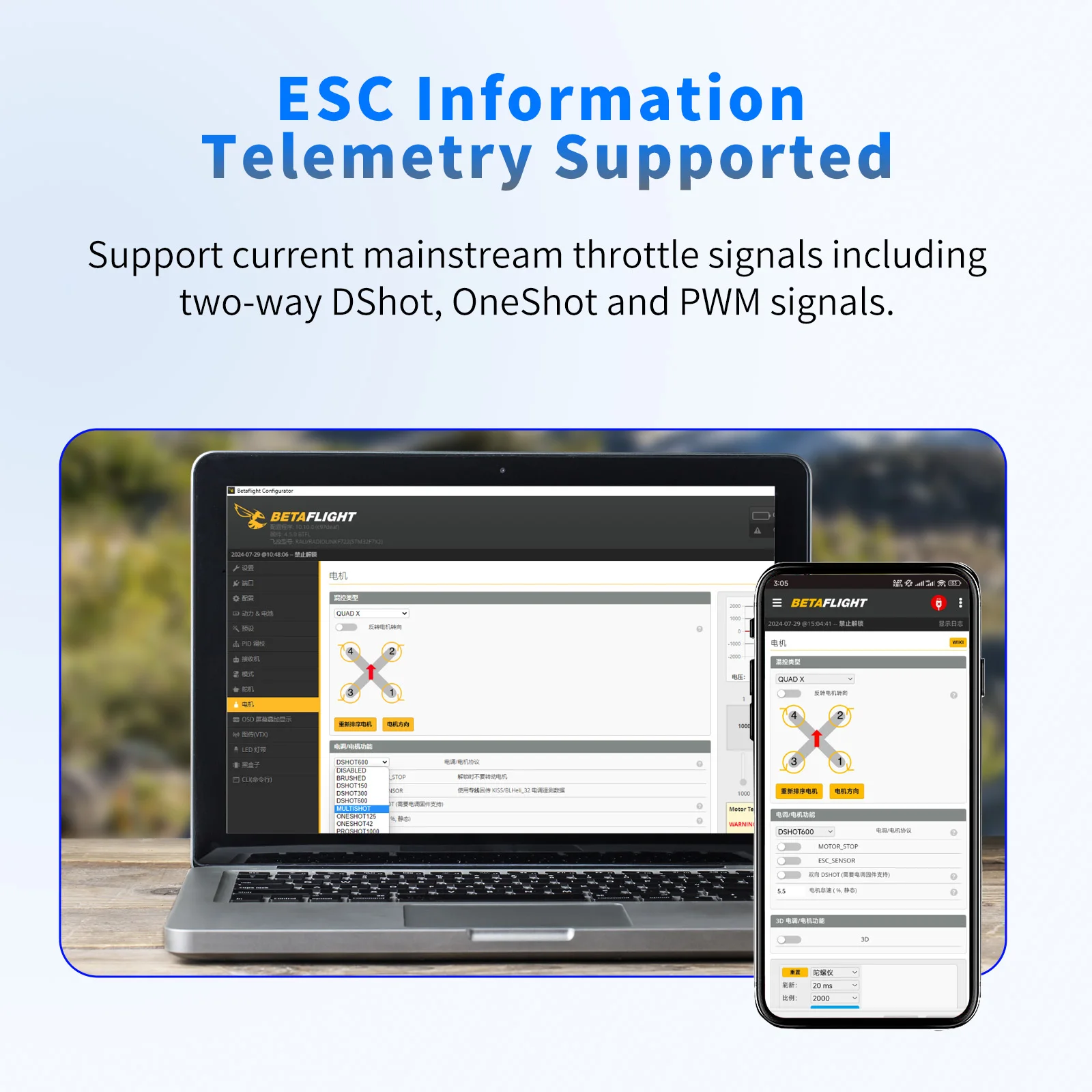 Radiolink F722 비행 컨트롤러 오픈 소스 Betaflight INAV 8 채널 FC 내장 OSD, 레이싱 드론용 SBUS/CRSF, 쿼드콥터
