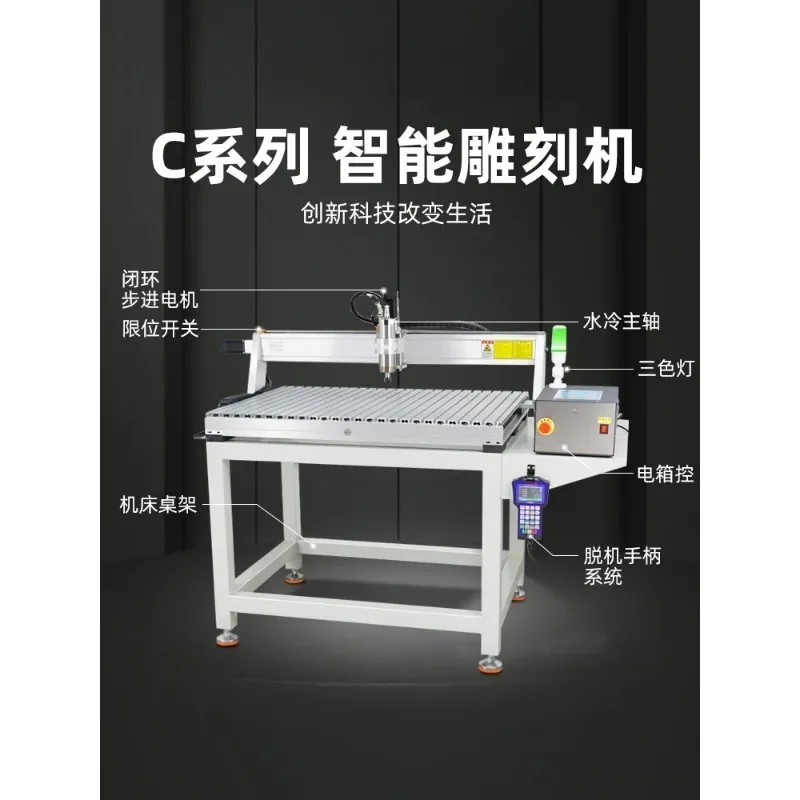 Numerical control engraving machine Small automatic woodworking advertising acrylic metal engraving machine