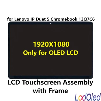 13.3 インチ OLED FHD レノボデュエット 5 Chromebook 13Q7C6 82QS001BAU 82QS002VAU LCD タッチスクリーンディスプレイデジタイザアセンブリ 30 ピン