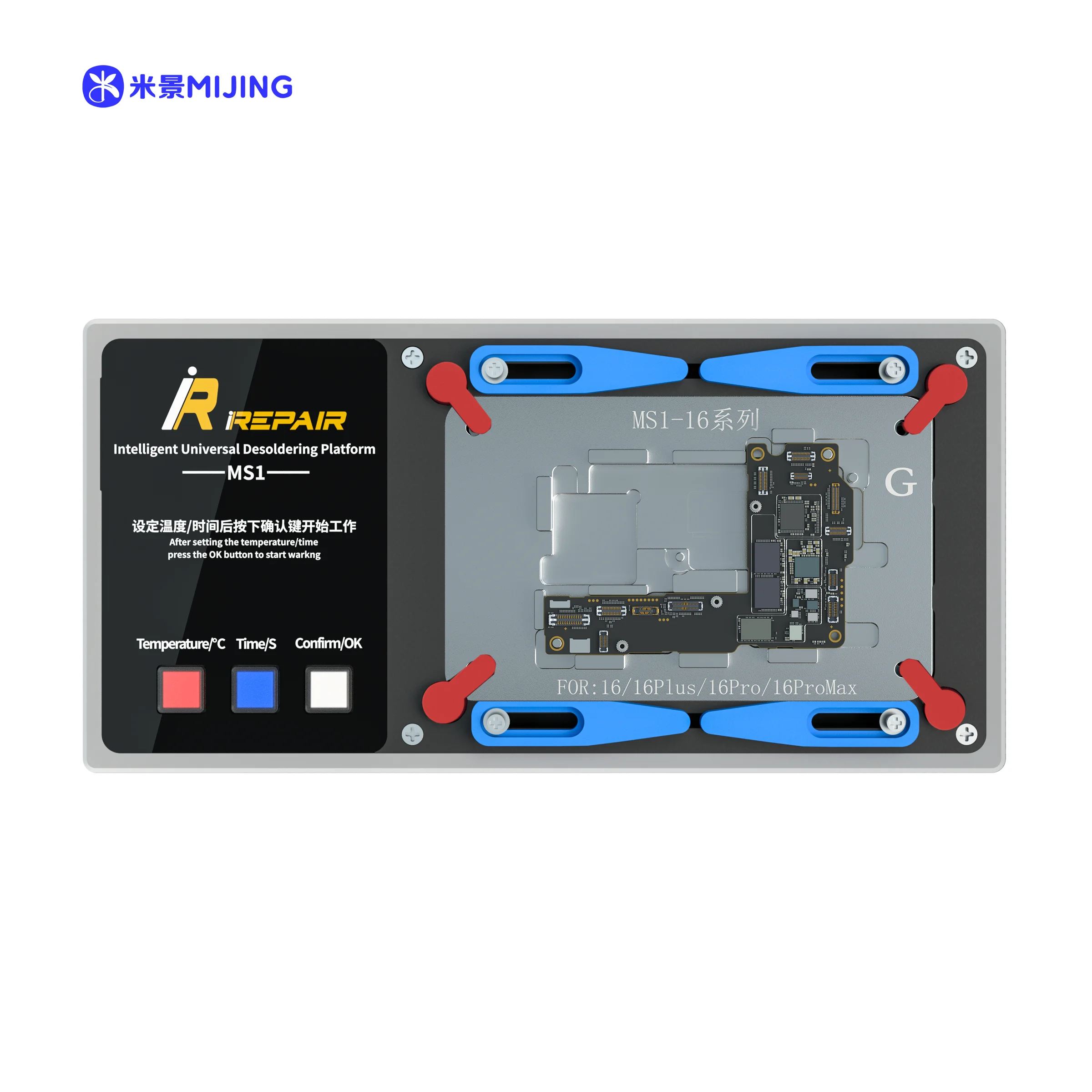 IRepair MS1 Motherboard Welding Desoldering Board Tools For iPhone X-17 Pro Max Samsung Huawei PCB Preheating Separating Repair