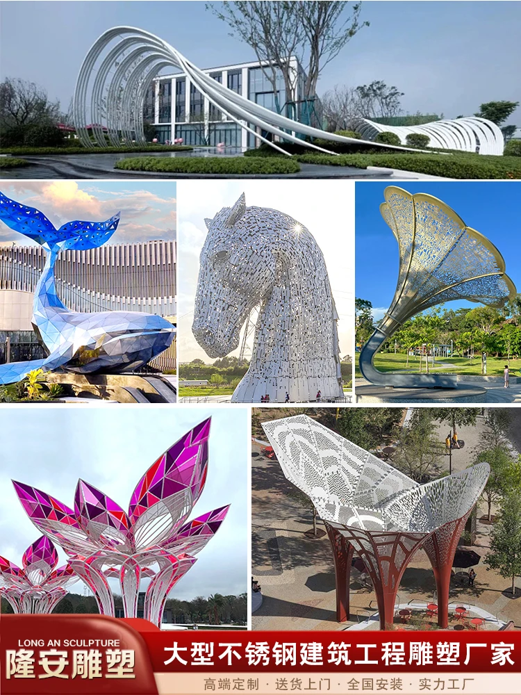 Stainless steel sculpture city square ring abstract hollowed-out gallery frame outdoor large metal special-shaped furnishings