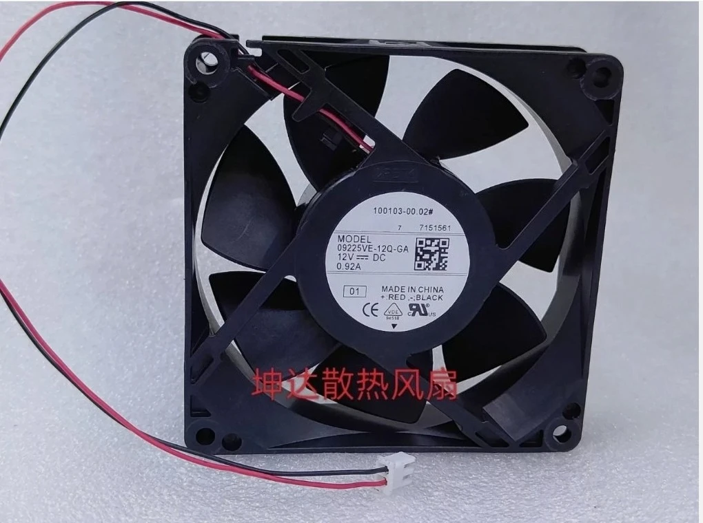 

1 PCS FOR NMB Fan 09225VE-12Q-GA DC12V 0.92A 9225 9CM 2 Wire cooling fan