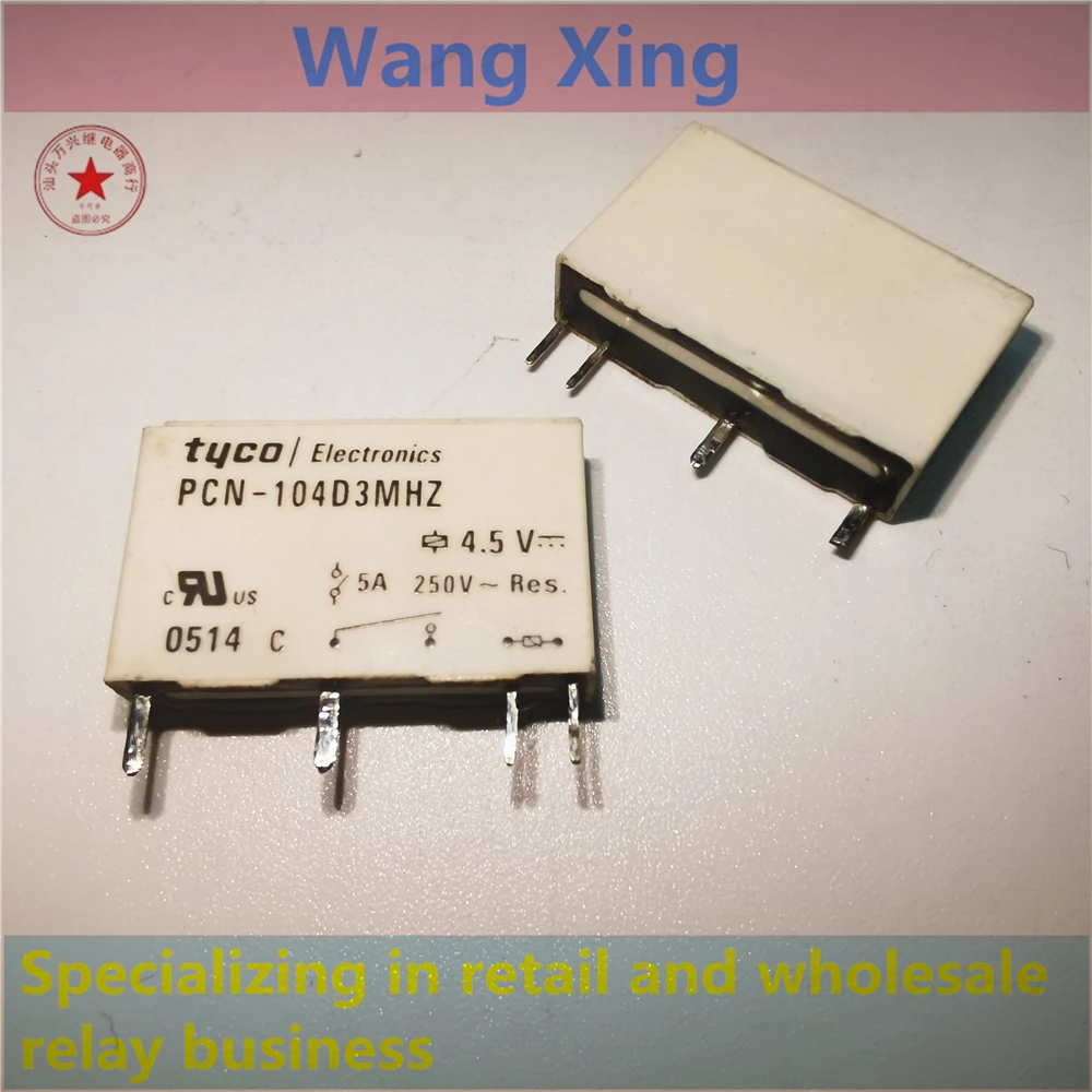 PCN-104D3MHZ PCN-105D3MHZ PCN-112D3MHZ PCN-124D3MHZ Electromagnetic Power Relay 4 Pins