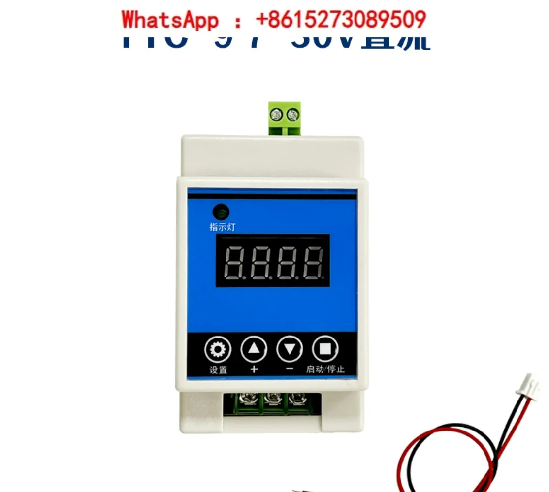 Relay module pulse triggered timing switch 30a for the loop microfilter controller