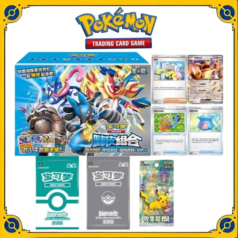 オリジナル本物のポケモントレーディング-ptcg-カード-zhu-zi-hi-コンビネーションセカンドプロジェクタイル簡易デッキ構築子供ギフト