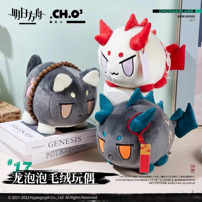 

Arknights Official Plush Doll Saga Dusk Nian Ling Ver Dragon Bubble Soft Stuffed Toy for Kids Collectible Bubble Series