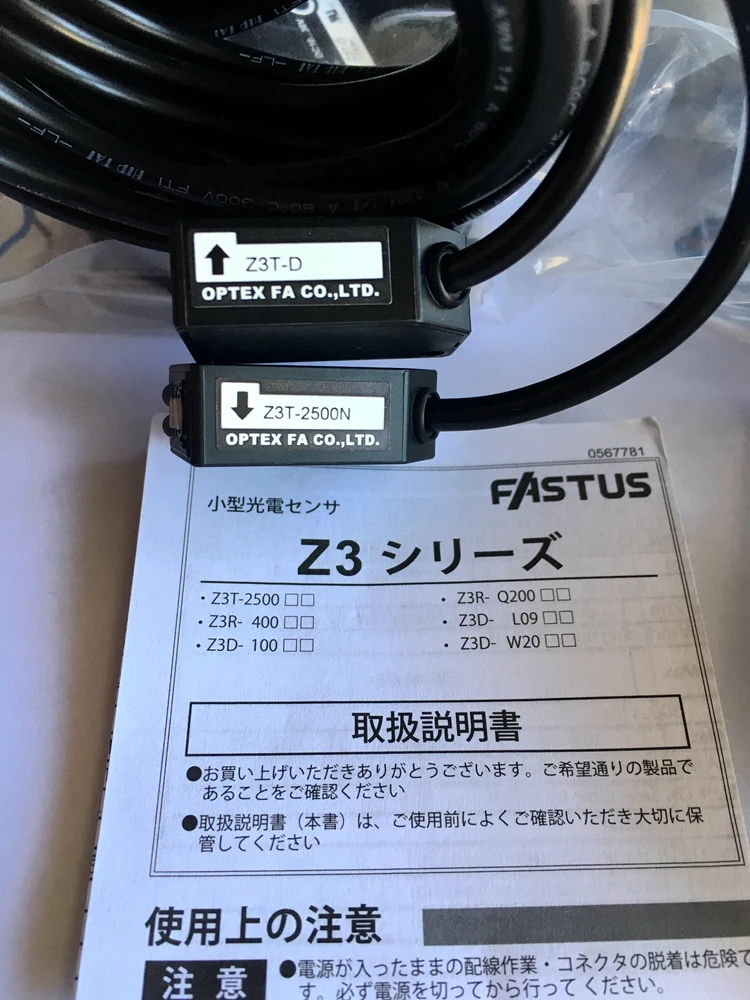 

Новый оригинальный фотоэлектрический датчик OPTEX Z3T-2500N Z3T-D: десять компенсаций за одну ошибку (или: компенсация за одно несоответствие)