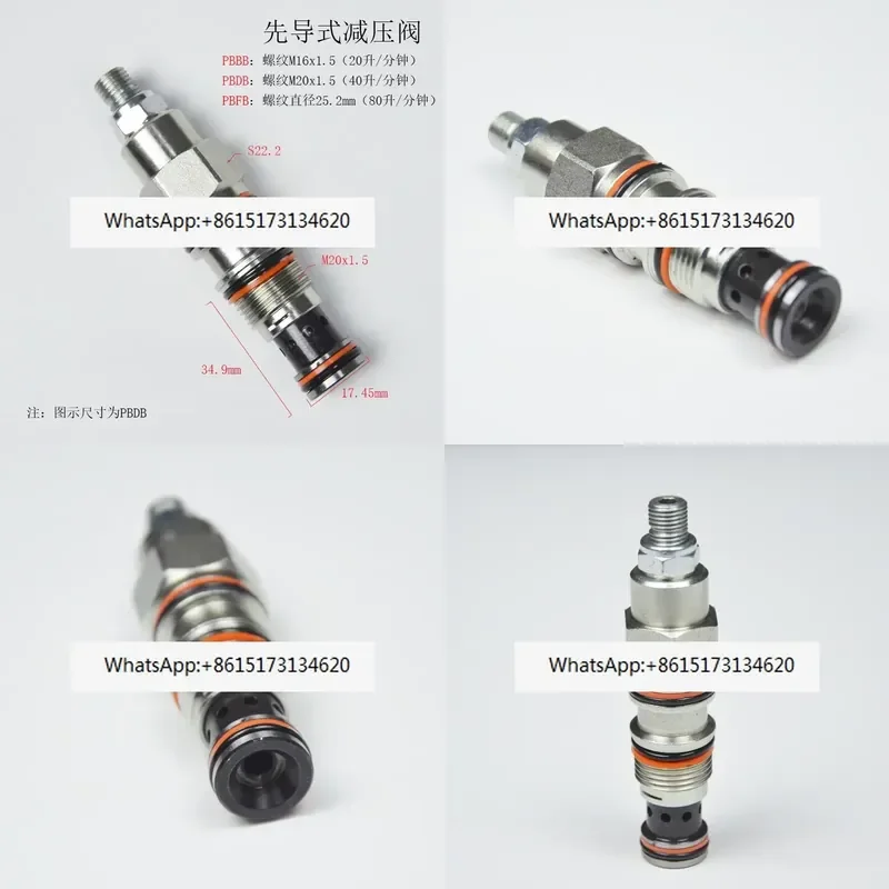 Pilot Operated Pressure Reducing Valve PBBB PBDB PBFB Threaded Cartridge Valve