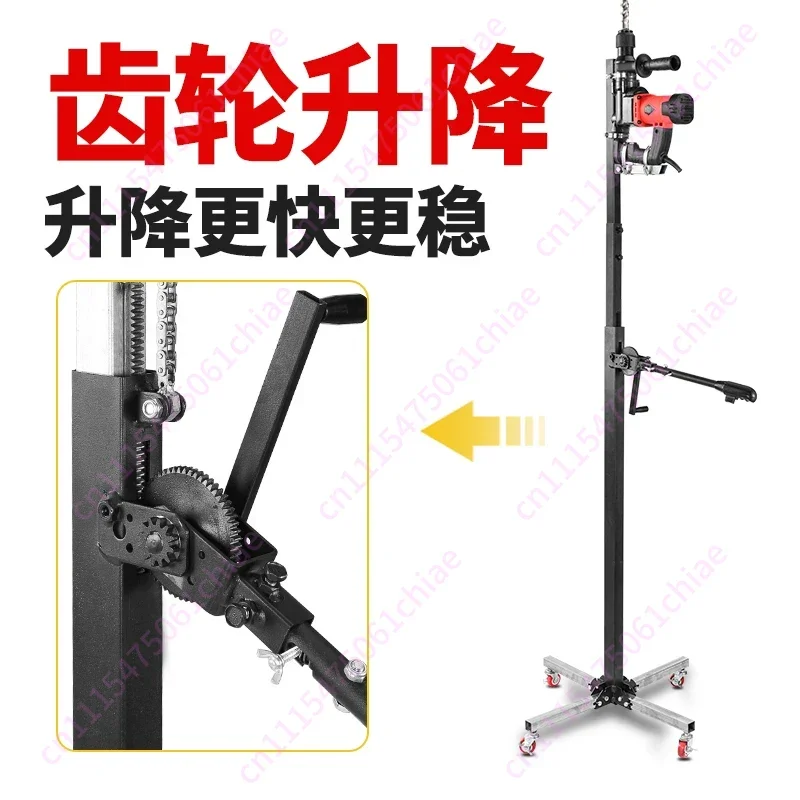 Electric Hammer Lift Stand, Hydraulic Telescopic Reinforced Bracket, Ceiling Drilling Support Rod, Impact Drill, Anchor Rod, Dri