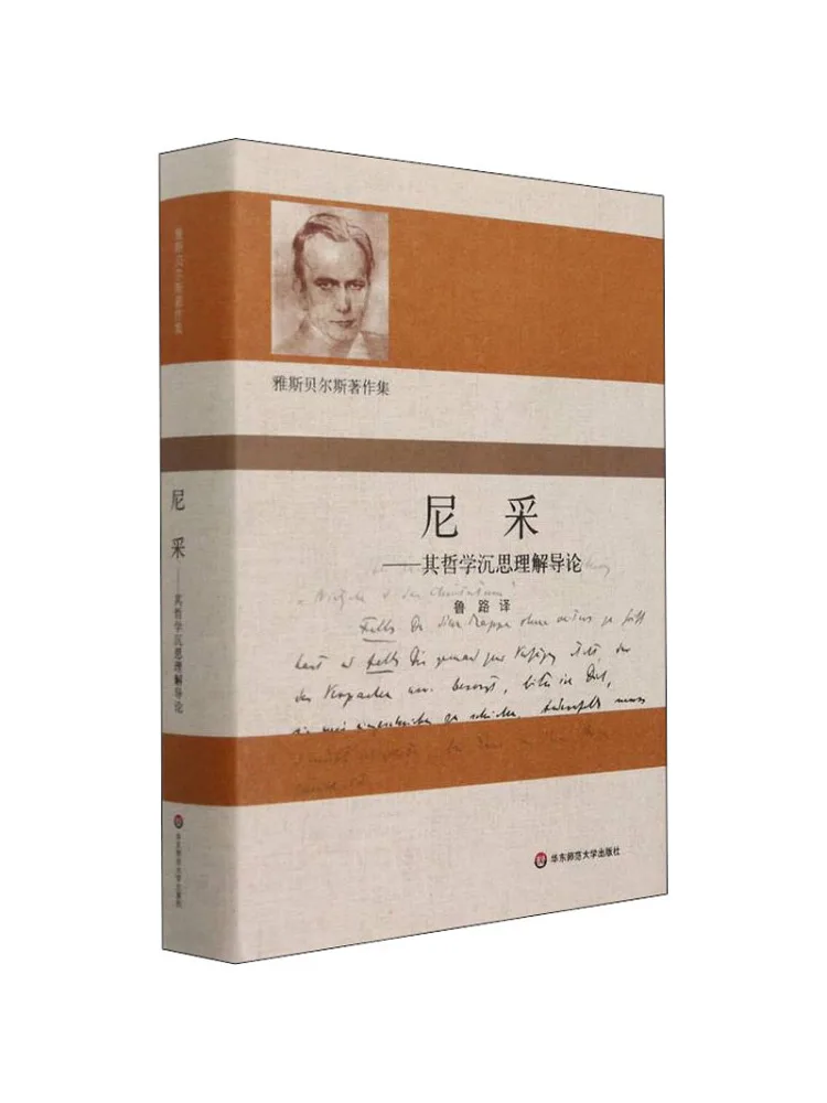 

Book-Winshare Nietzsche An Introduction To His Philosophical Reflections and Understanding