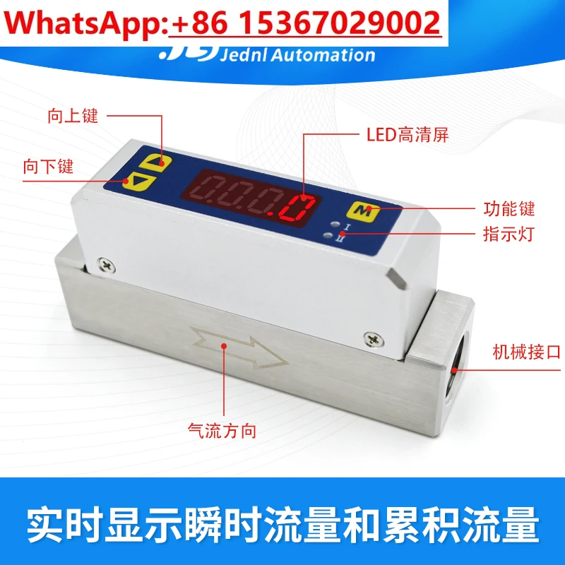 MF4700 Digital Display Micro Gas Mass Flowmeter Compressed Air Nitrogen Oxygen Argon Carbon Dioxide