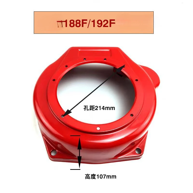 Engine Air Guide Shroud Fan Cover With Sealing Rubber Strip Compatible For 173F 178F 186F 188F 192F Tiller & Diesel Generator