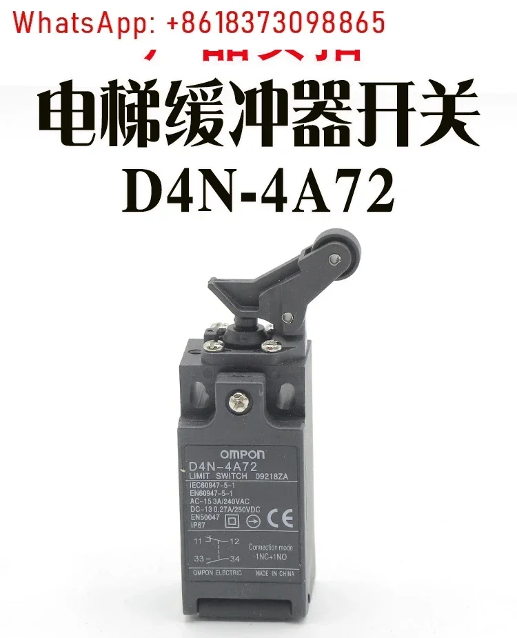 10 ชิ้นลิฟท์บัฟเฟอร์สวิทช์ D4N-4A72 ด้านล่าง pit ความปลอดภัย travel จํากัด