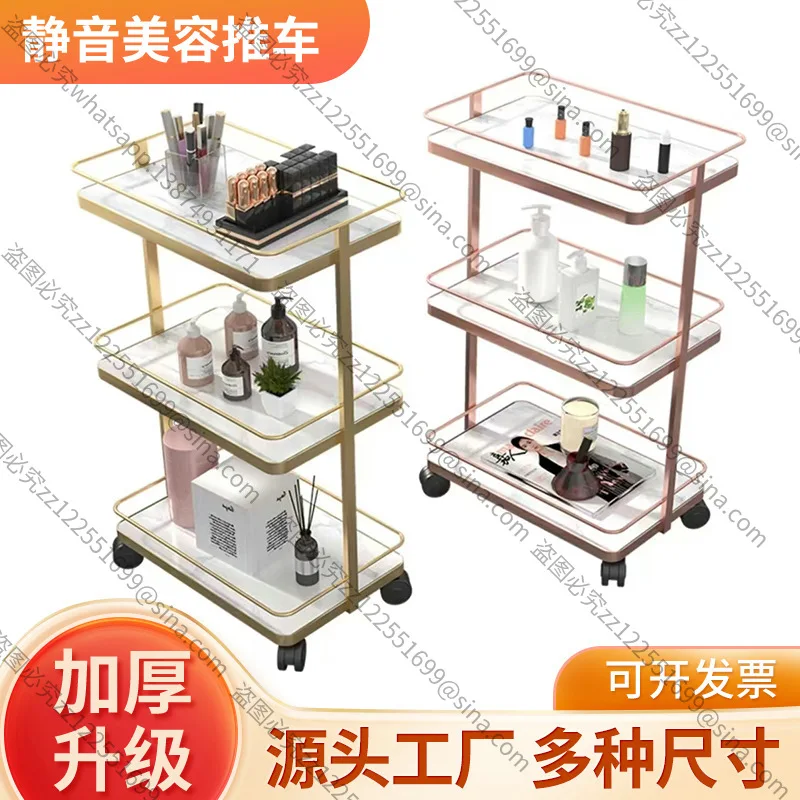 Suitable for Light Luxury Beauty Salon Special Cart Beauty Salon Trolley Eyelashes Nail Care Product Storage Rack
