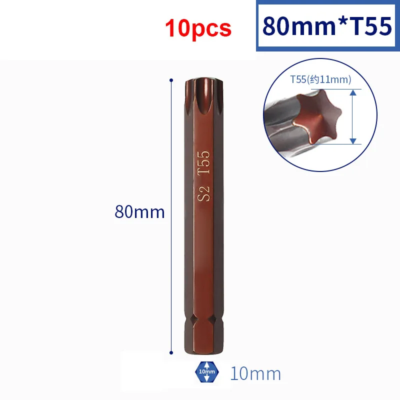 10pcs 80mm length Star Torx Screwdriver Bit 10mm Hex Shank Impact T20 T25 T27 T30 T35 T40 T45 T50 T55 T60 Harden S2 Alloy Steel