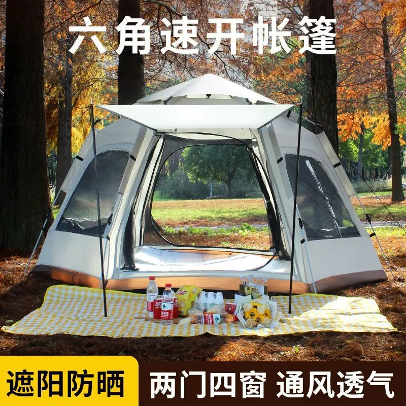 Tent outdoor automatic folding camping beach quick open 3-4 people hexagonal camping thickened rain protection sun