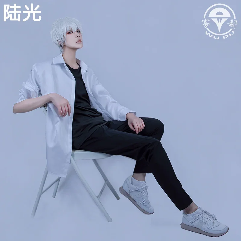 Fog time агент Косплей Лу Гуандао часы Qiao Ling cos анимация двухмерный костюм одежда полный комплект