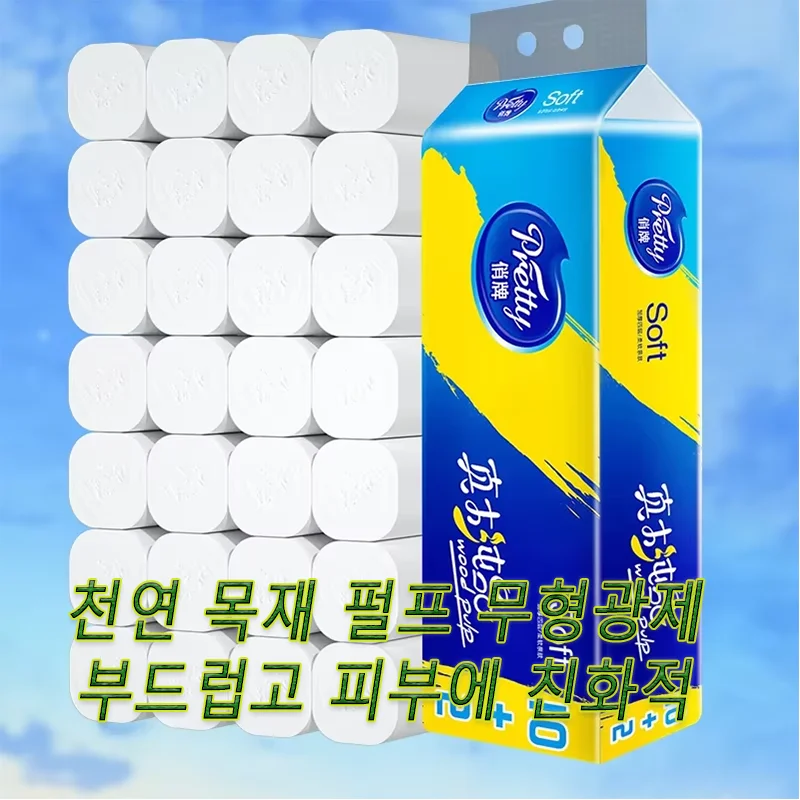 12-rolls-of-full-box-of-roll-paper-five-layers-of-thickened-core-roll-toilet-paper-toilet-paper