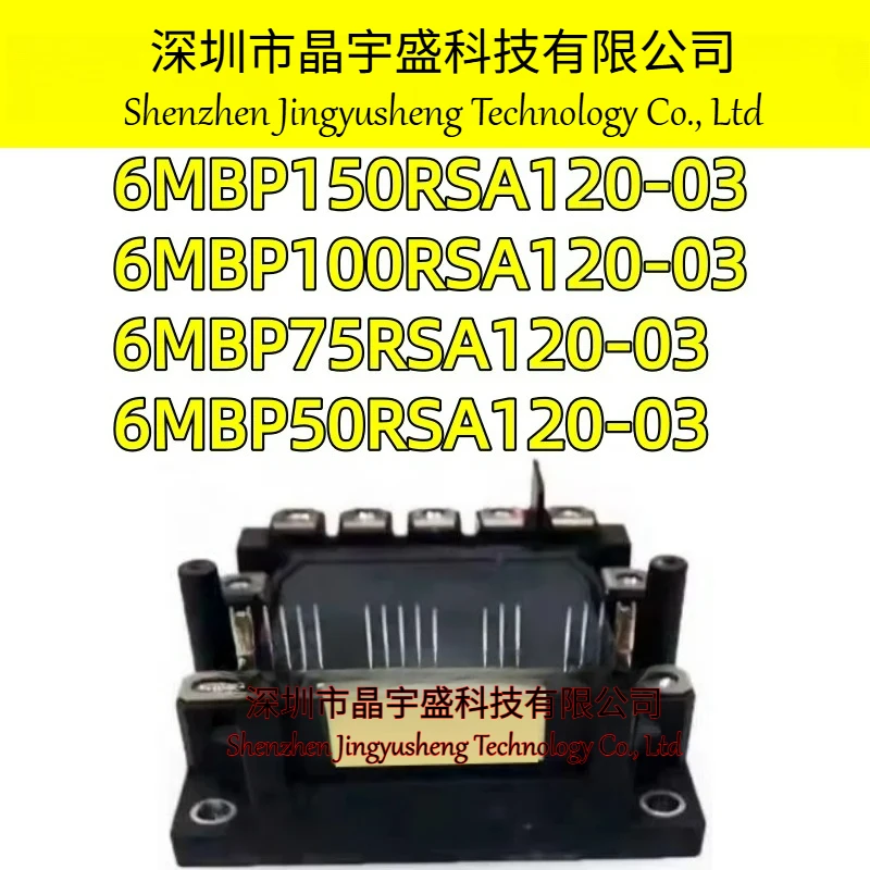 New Original 6MBP150RSA120-03 6MBP100RSA120-03 6MBP75RSA120-03 6MBP50RSA120-03