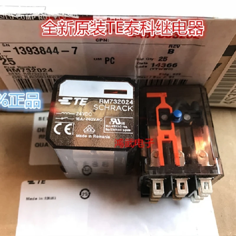 

（Brand-new）1pcs/lot 100% original genuine relay:RM732024 24VDC