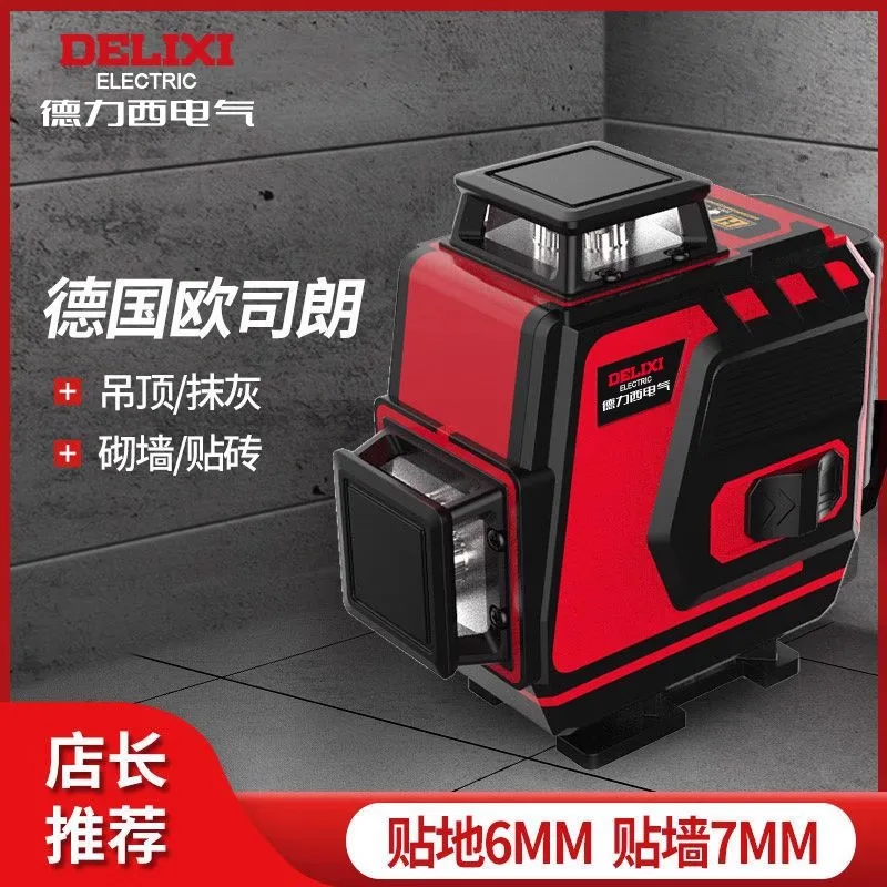 

Инфракрасный измеритель уровня Зеленый свет 12-проводной импортный высокоточный автоматический прибор для выравнивания и заземления Регулируемые толстые