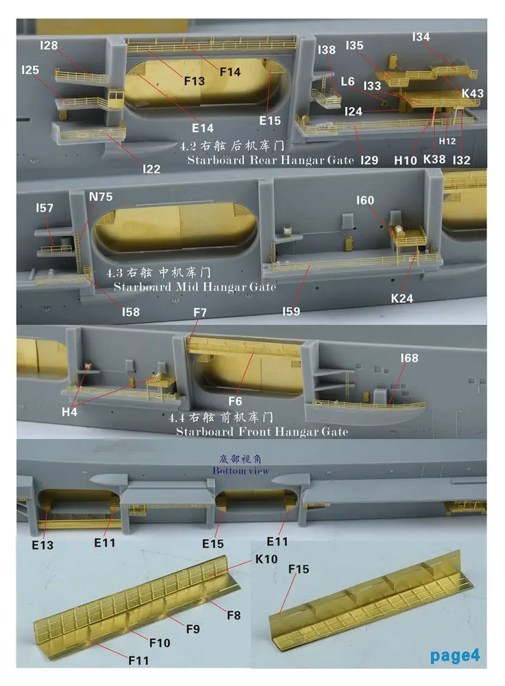 Five Star 1/700 700131 USS Kitty Hawk Aircraft Carrier Upgrade Set for Trumpeter