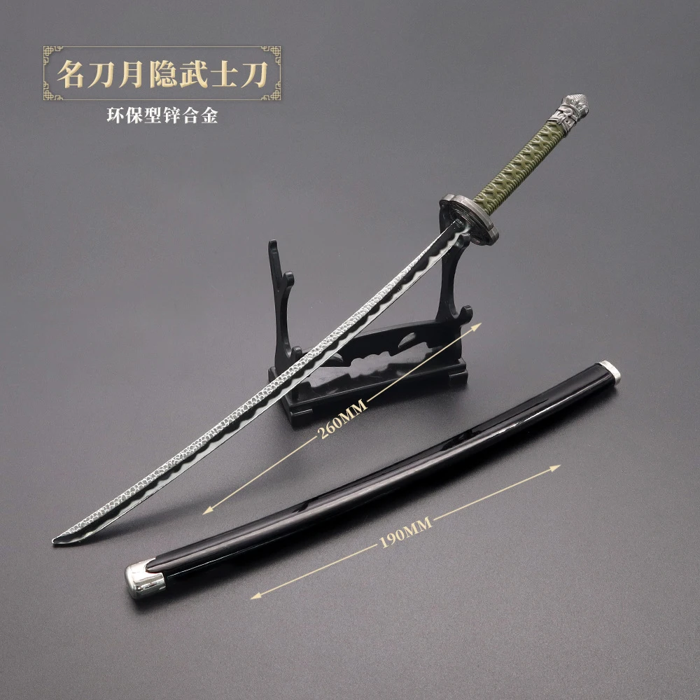 Moonveil Katana Sword Japanese Anime Game Keychain Swords Katana Weapon Model Accessories Keychain Ornaments Gifts Toys for Boys