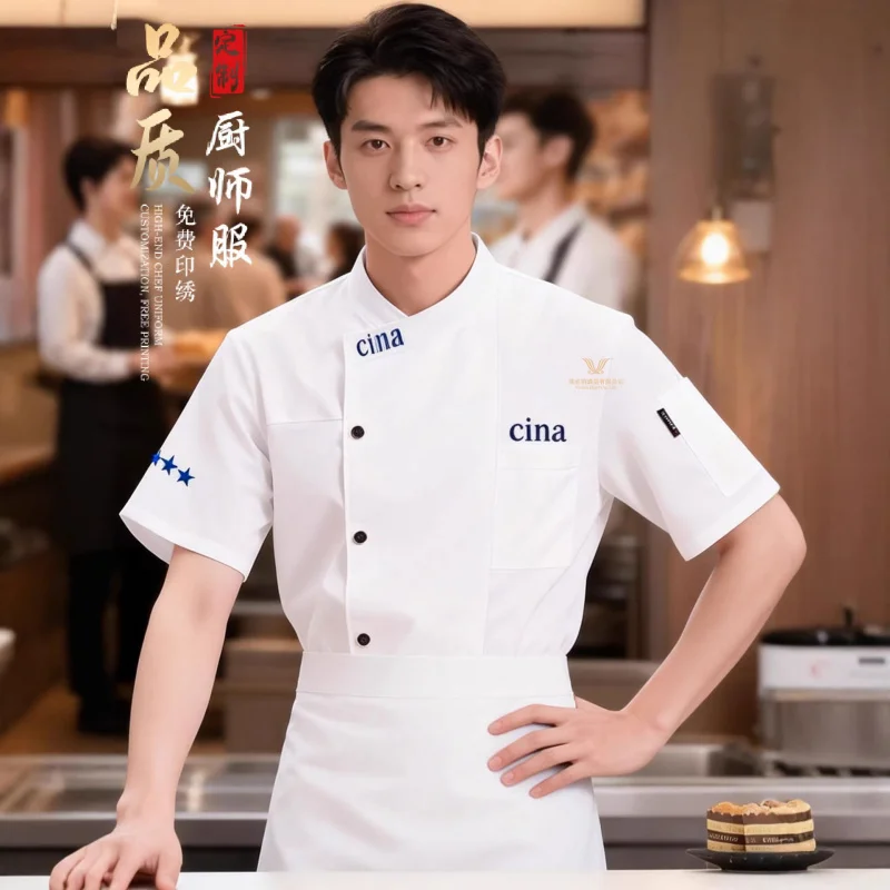 

Рабочая одежда для поваров, униформа для кухни, летняя одежда с коротким рукавом, осенняя одежда с длинным рукавом, куртки для поваров в ресторанах и столовых для мужчин.