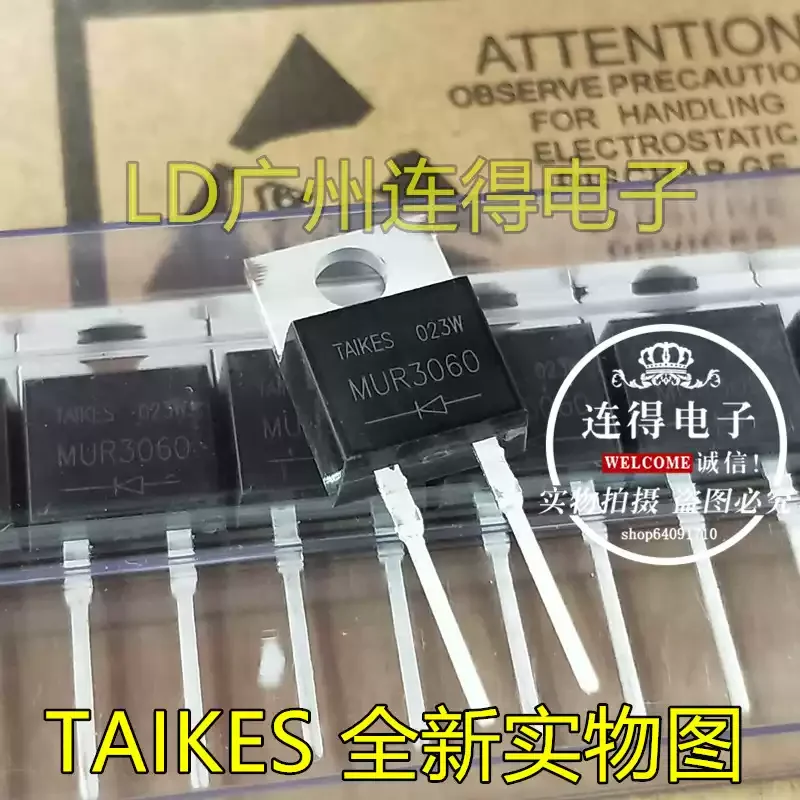 10-100pcs TAIKES Quick Recovery Tube MUR3060 MUR3040 MUR3020 TO-220 Two Feet Brand New Original