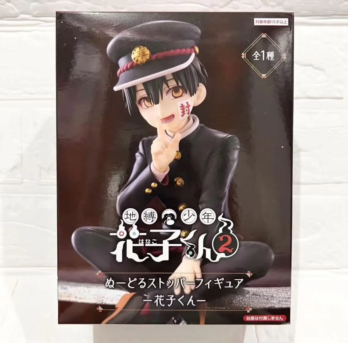 100% オリジナルフリューヌードルストッパーフィギュア地縛少年花子