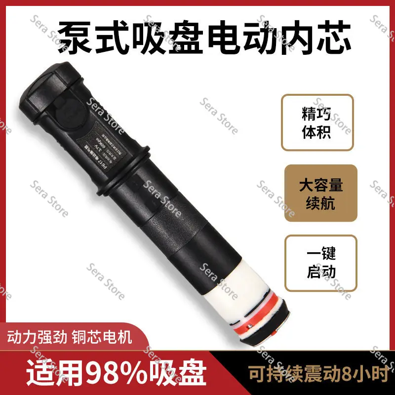 Electronic large suction tile large board wall tile floor tile vacuum suction cup air pump core suction lifter