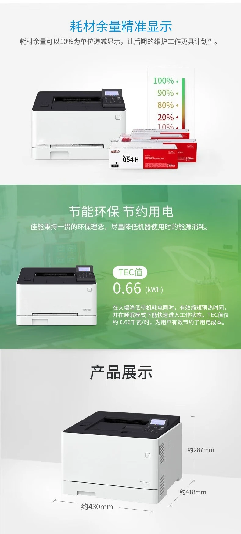 طابعة ملونة أحادية الوظائف، أوتوماتيكية على الوجهين، تغذية ورقية ذات سعة كبيرة، مكتب منزلي تجاري