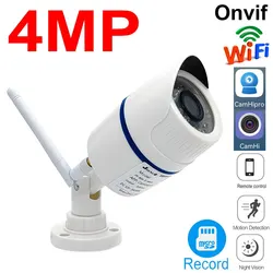 Telecamere IP Bullet da 4mp WiFi sorveglianza domestica sicurezza Video Wireless esterno impermeabile HD Camara Onvif CamHipro Camhi