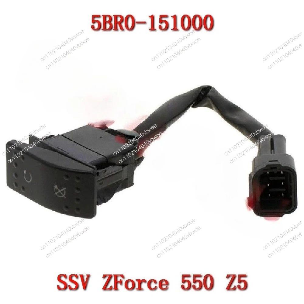 Applicable to Spring Breeze CF500US-EX four-wheel all-terrain vehicle UTV ATV Z5 flameout switch SSV