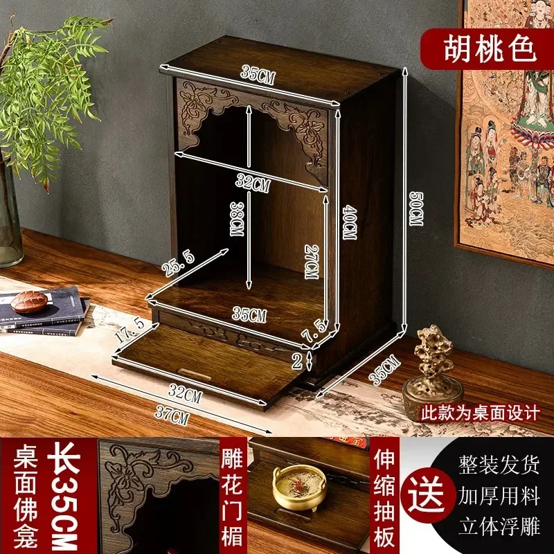 Table Deities Such Altar Cabinet Wealth God Guanyin Altar Cabinet Bodhisattva Buddha Home Furniture