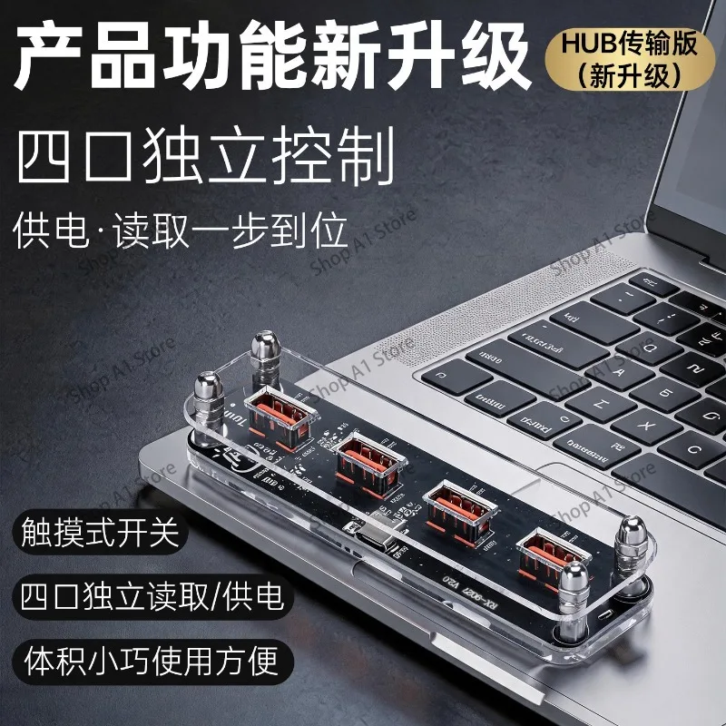 Transparent Acrylic 4-Port USB Fast Charging Station, Type-C Input 1-in-4 Desktop Multi Device Charging Dock