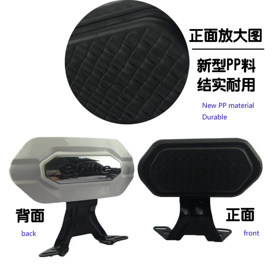 Scooter Motorcycle Electric Vehicle Modified Universal Backrest