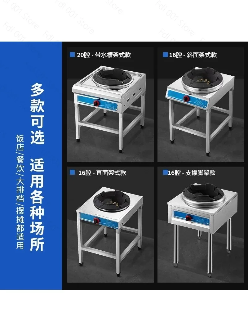 40Kw High Pressure Wok Burner Gas Stoves for Outdoor