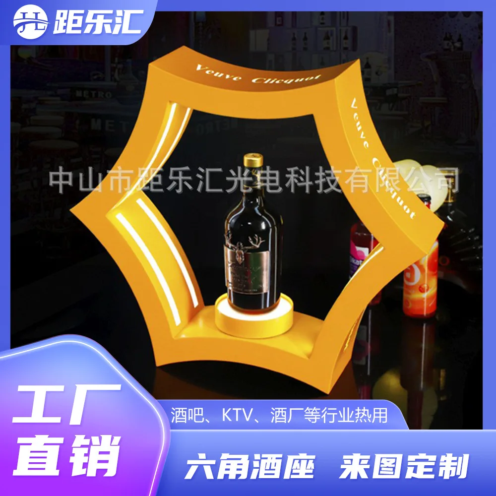 

Светящаяся подставка для вина для бара, КТВ, креативная лопата для ночного клуба, зарубежная база для шампанского, может быть изготовлена по индивидуальному заказу.