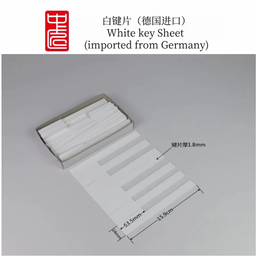 Пианино Zhongjiang, белый меч, импортированный из Германии, подходит для Kawaii Yamaha, матовый, обычный, пять