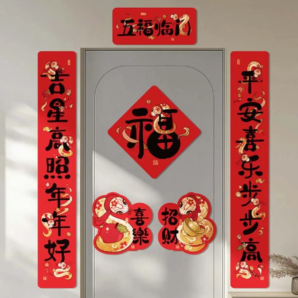 Chinese Style 2025 Snake Year Door Couplets Cartoon Traditional New Year Couplets Gift Bag Blessing Words