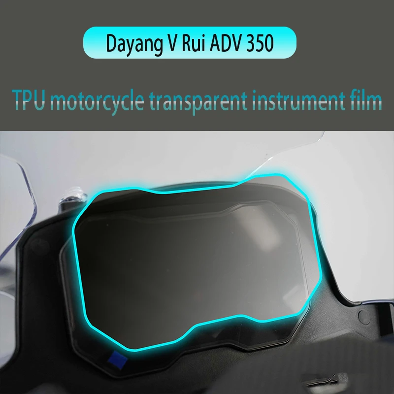 

Подходит для мотоцикла Dayang ADV350, прозрачная гидравлическая мембрана из ТПУ для свертывания коагуляции 2021-2022