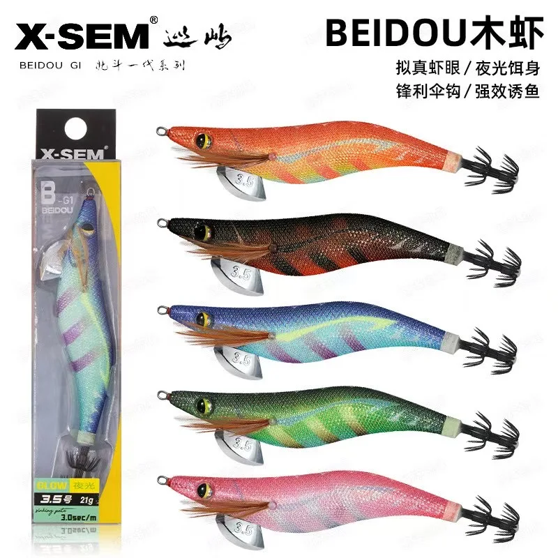 X-SEM Glow Wooden Shrimp EGI B-G1 Squid Bait Soft Silk Bird Thief Octopus Big Tail Squid Cuttlefish Hook Bait JIGS