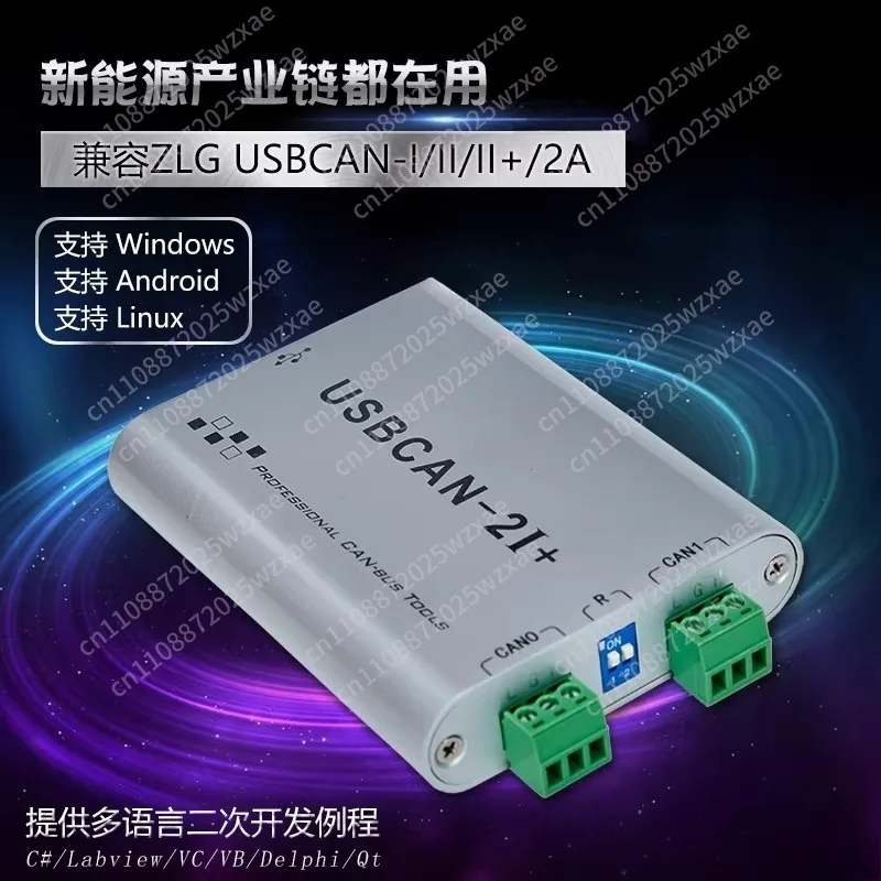 USBCAN-2I Dual-channel with Isolation New Energy Fault Diagnosis OBD Diagnosis CAN Box CAN Card