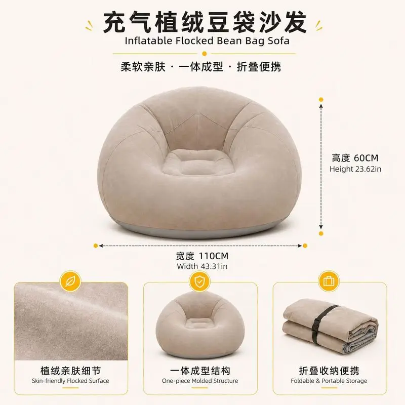 Thickened PVC Flocked Inflatable Lounge Chair, Lazy Blow Up Sofa, Portable Inflatable Couch Indoor Outdoor Rest