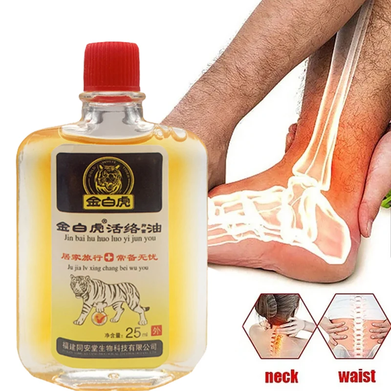 

25ml White Tiger Balm HuoLuo Oil For Rheumatic Osteoarthritis Bone Spurs Cervical Spondylosis Sciatica Leg Pain Relief Plaster